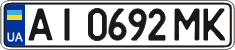 License plate Ukraine, Regular plates (2004)