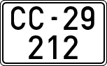 License plates of Spain, 1900 year series