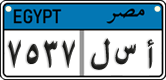 License plate of Egypt, Cars (2008)