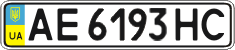 License plate Ukraine, Regular plates (2004)