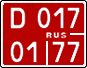 License plate Russia, Diplomatic motorcycles