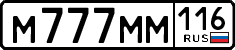 License plate Russia, Cars