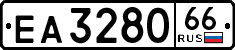License plate Russia, Trailers