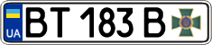 License plate Ukraine, Government agencies