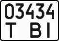 License plate Ukraine, Work vehicles (2004)