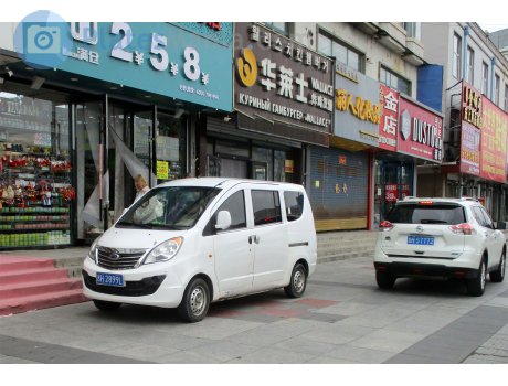 吉H·2899L, Karry Youya