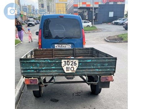 3026 ШО, ChTZ 8186