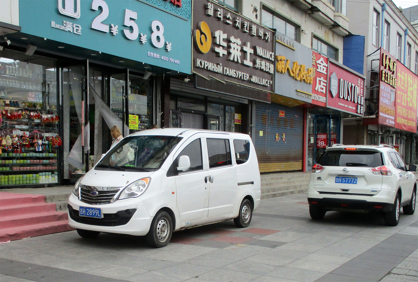 吉H·2899L, Karry Youya 