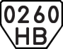 License plate USSR, Trailers (1977)