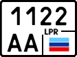 Non-recognized and partially recognized states, Trailers, motorcycles, special vehicles
