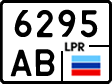 Non-recognized and partially recognized states, Trailers, motorcycles, special vehicles