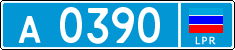 Non-recognized and partially recognized states, Police