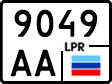 Non-recognized and partially recognized states, Trailers, motorcycles, special vehicles