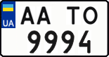 License plate Ukraine, Regular plates (2004)