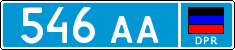 Non-recognized and partially recognized states, Police