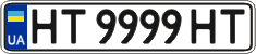 License plate Ukraine, Regular plates (2004)