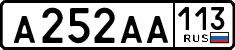 License plate Russia, Cars