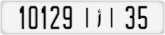 License plate of Morocco, Cars