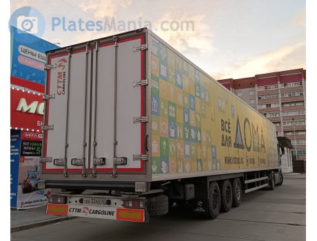 ае 3345 03, CTTM 9722