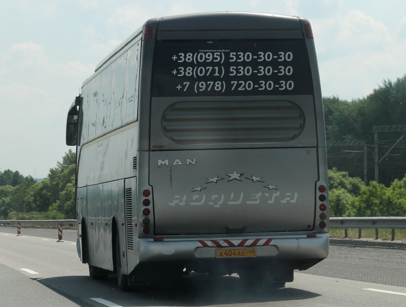 а 404 ае, Noge Touring Star 