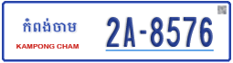 License plate of Cambodia, Regular plates
