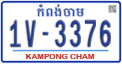 License plate of Cambodia, Regular plates