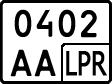 Non-recognized and partially recognized states, Trailers, motorcycles, special vehicles