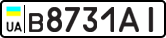 License plate USSR, Private-owned cars (1977)