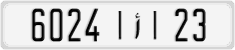 License plate of Morocco, Cars