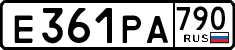 License plate Russia, Cars
