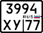 License plate Russia, Motorcycles