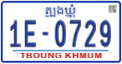 License plate of Cambodia, Regular plates