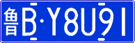License plate of China, Cars