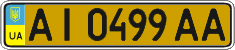License plate Ukraine, Public transport (2004)