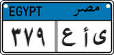 License plate of Egypt, Cars (2008)