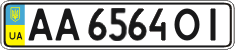 License plate Ukraine, Regular plates (2004)