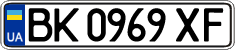 License plate Ukraine, Regular plates (2004)