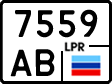 Non-recognized and partially recognized states, Trailers, motorcycles, special vehicles