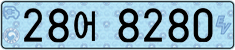 License plate of South Korea, Electric vehicles