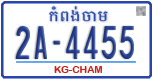 License plate of Cambodia, Regular plates