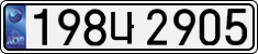 License plate of South Korea, Cars (2007)