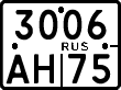 License plate Russia, Motorcycles