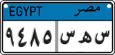 License plate of Egypt, Cars (2008)