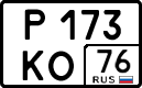 License plate Russia, Cars