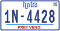 License plate of Cambodia, Regular plates