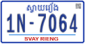 License plate of Cambodia, Regular plates