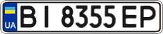 License plate Ukraine, Regular plates (2004)