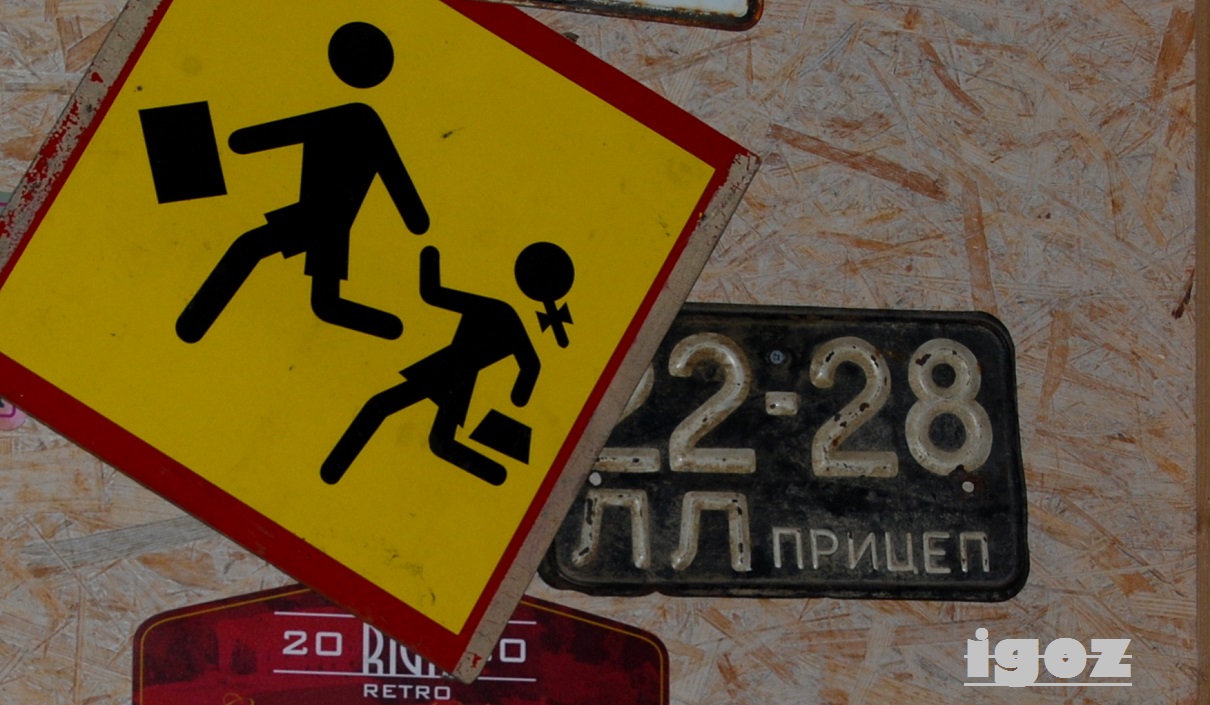 2228 ЛЛ, License plate without vehicle 