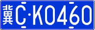 License plate of China, Cars