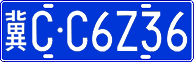 License plate of China, Cars